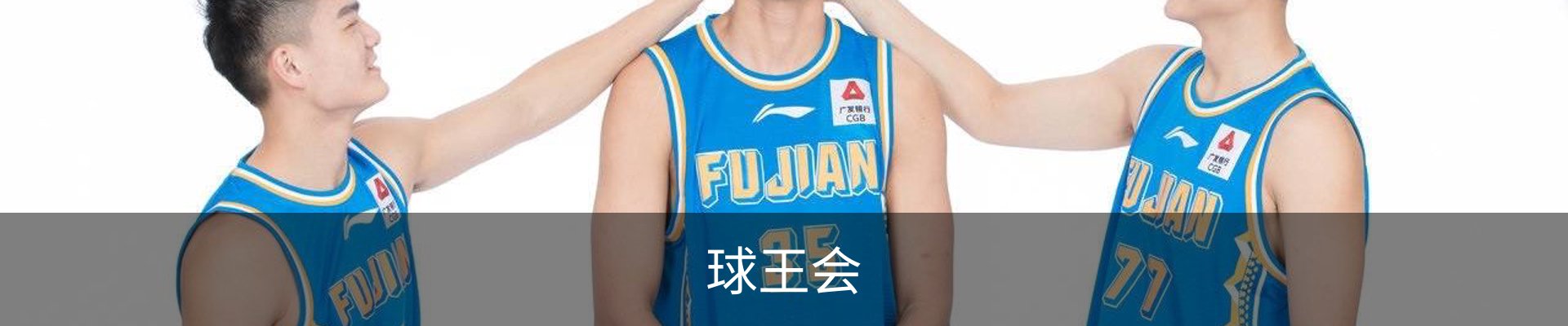 球王会(QIUWANGHUI)官方网站